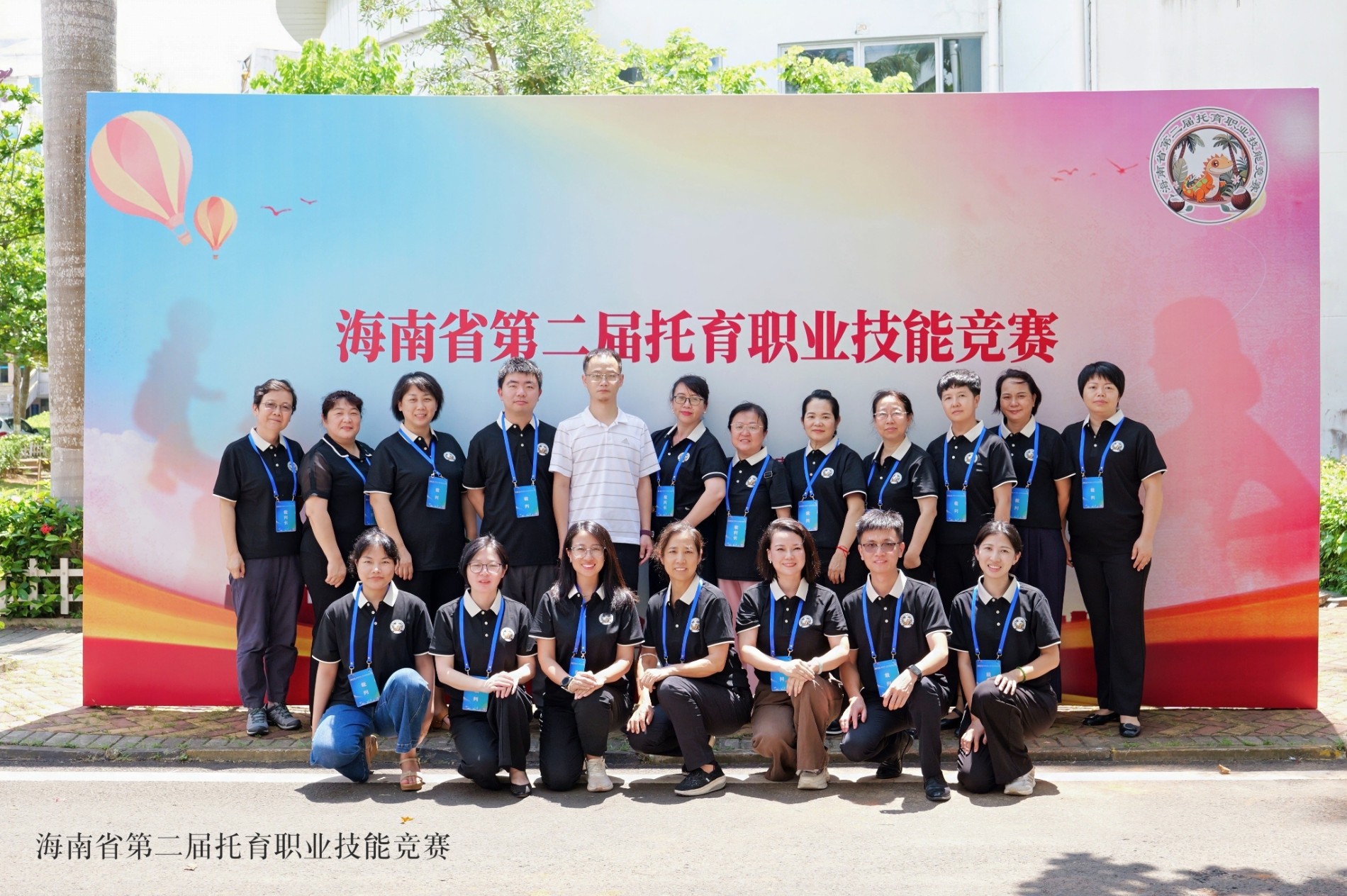 微信图片_20250611101937.jpg 微信图片_20250611101937.jpg