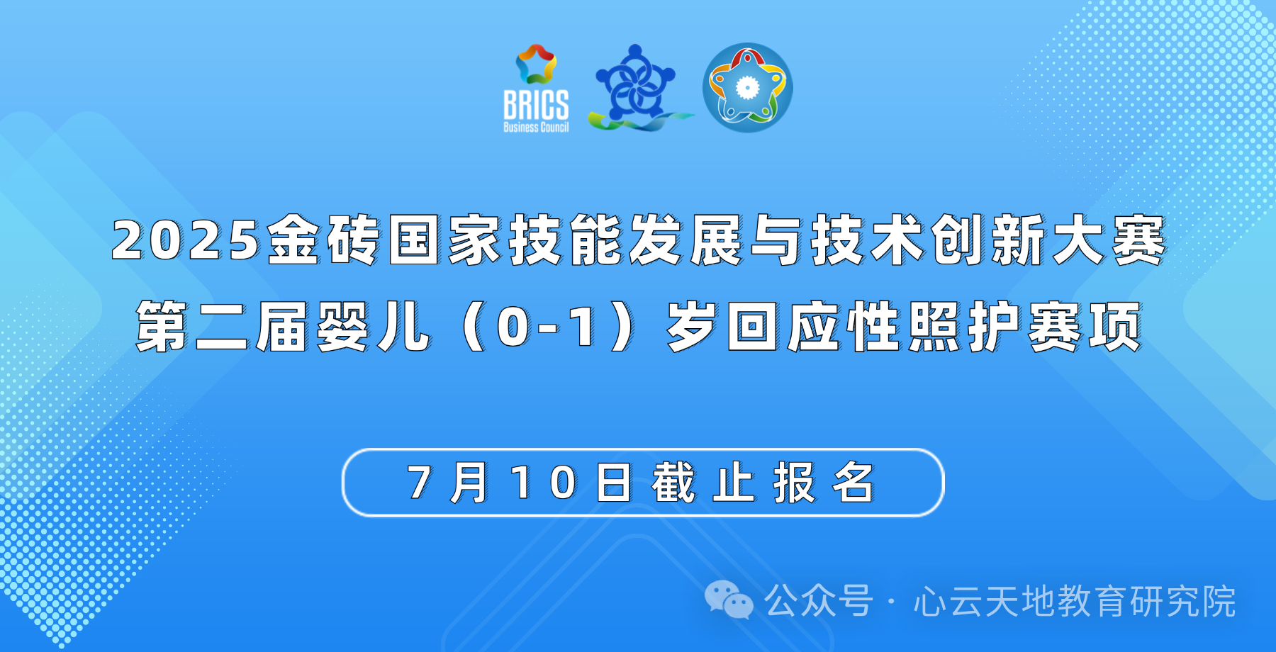 微信图片_20250624111116.png 微信图片_20250624111116.png