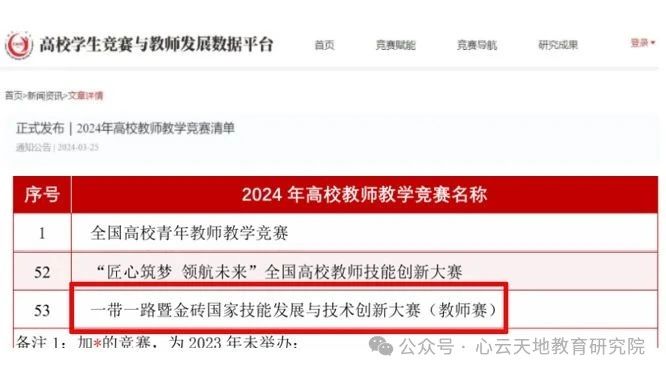 微信图片_20250624111128.jpg 微信图片_20250624111128.jpg