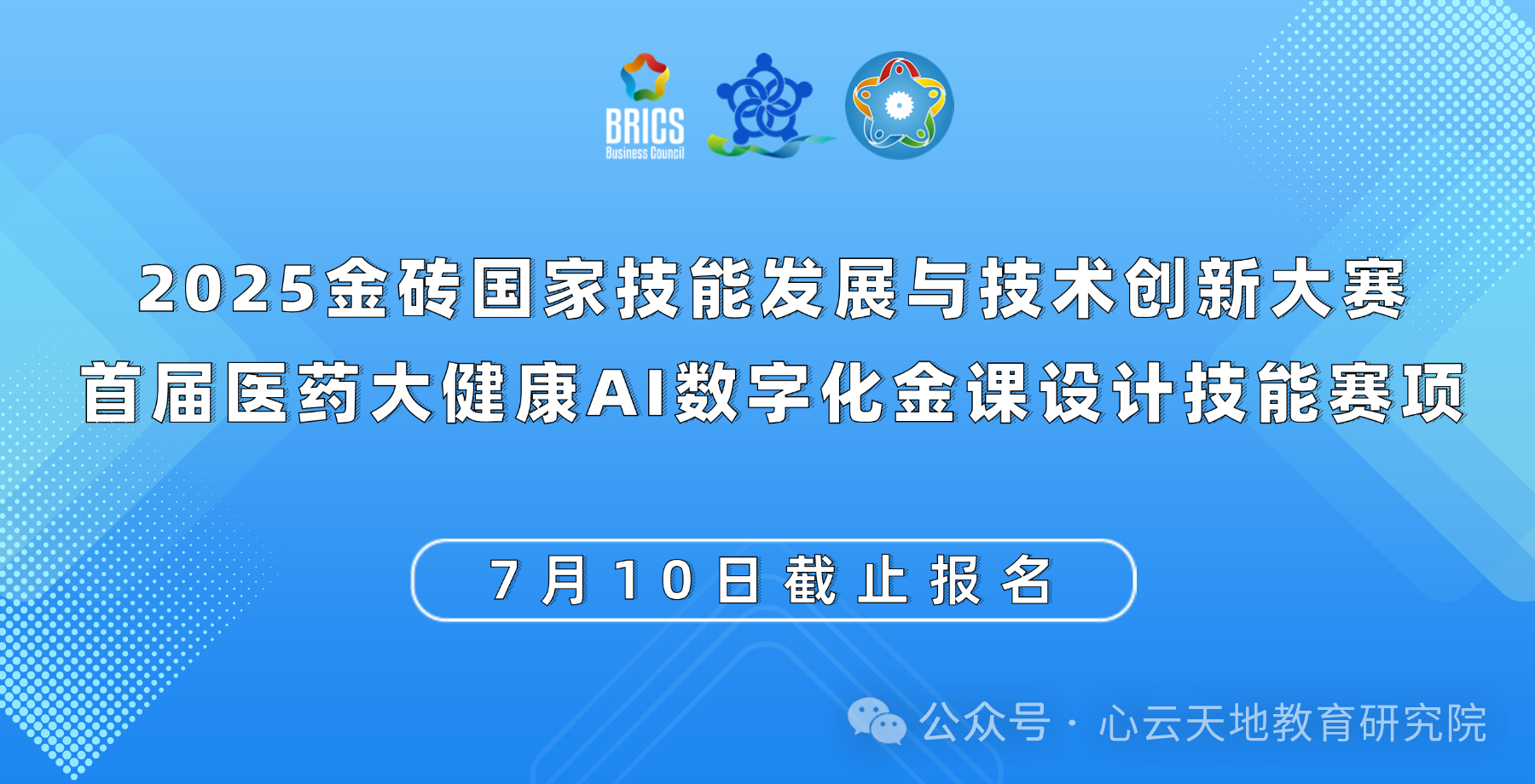 微信图片_20250624113035.png 微信图片_20250624113035.png