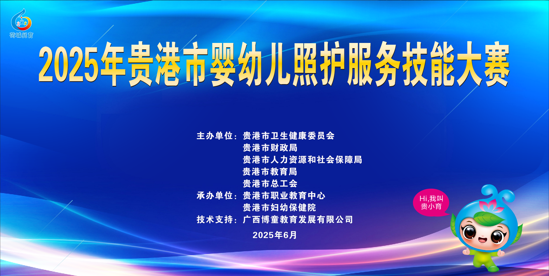 微信图片_20250619145600.png 微信图片_20250619145600.png