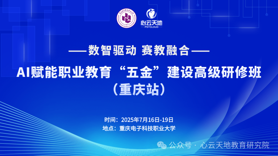 微信图片_20250617171127.png 微信图片_20250617171127.png