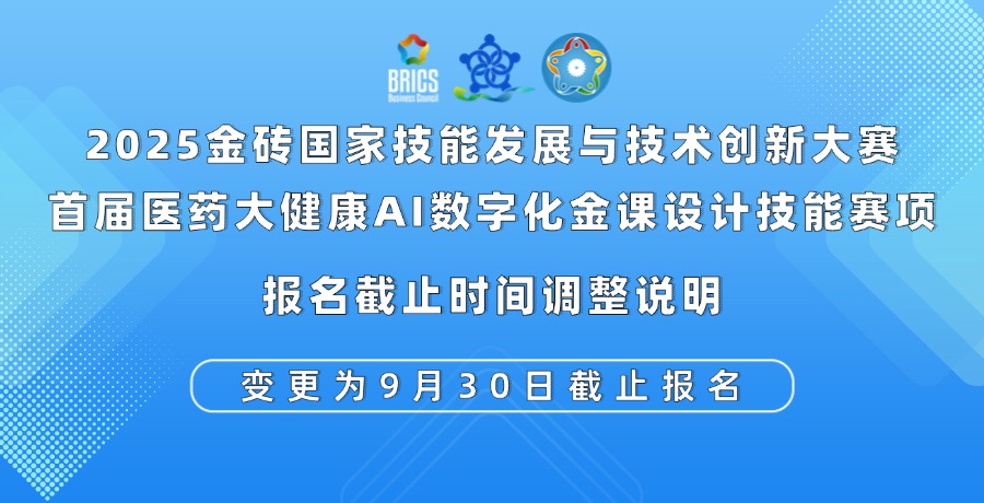 轻透几何风大字通知公众号首图 (1).jpg 轻透几何风大字通知公众号首图 (1).jpg
