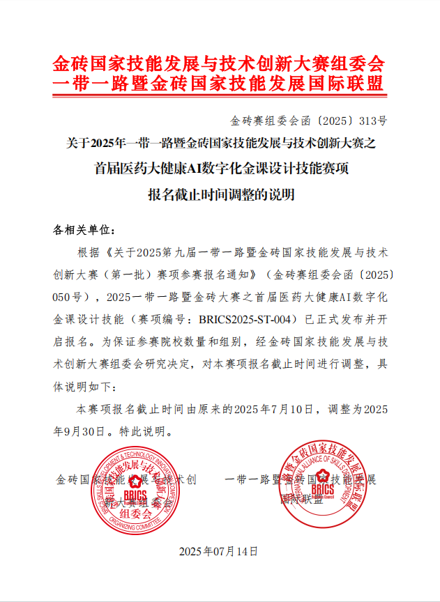 微信图片_20250714161232.png 微信图片_20250714161232.png