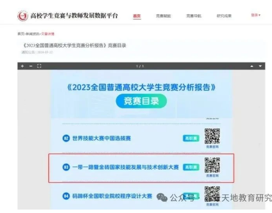 微信图片_20250715094717.png 微信图片_20250715094717.png
