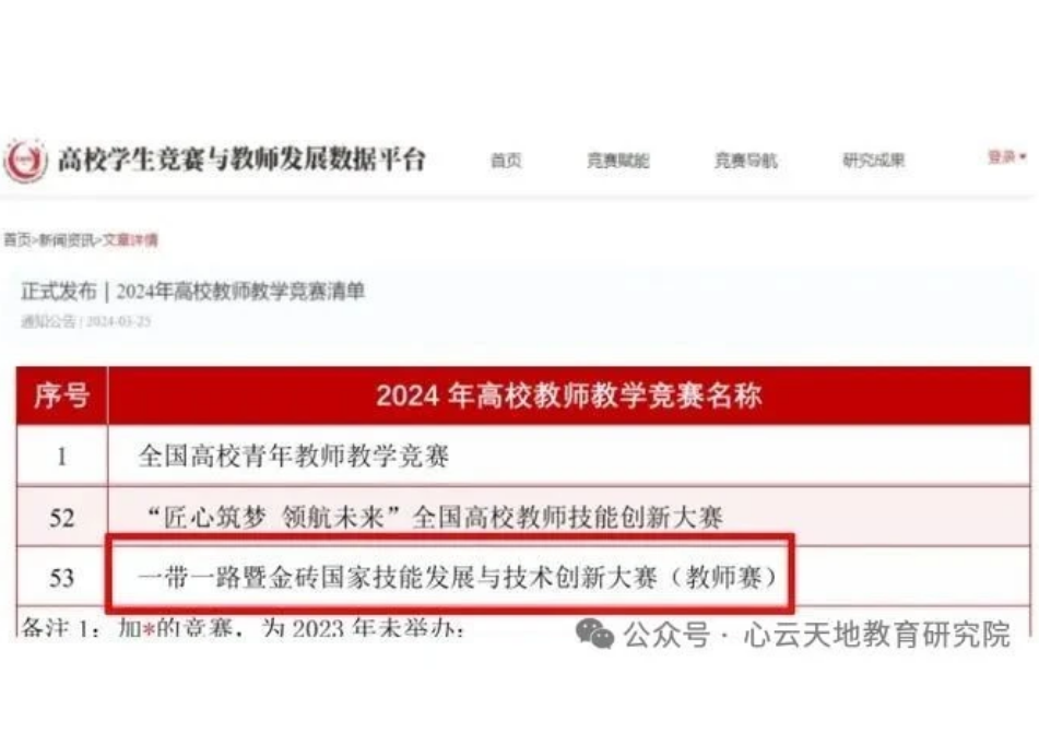 微信图片_20250715094720.png 微信图片_20250715094720.png