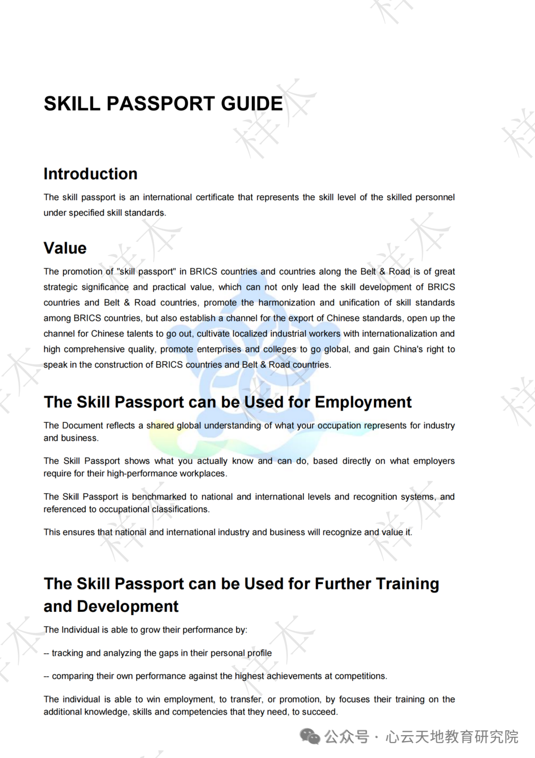 微信图片_20250715093938.png 微信图片_20250715093938.png