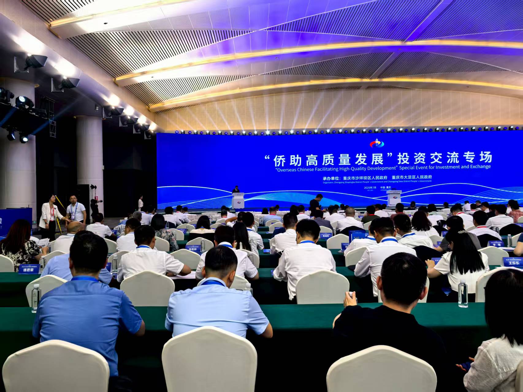 微信图片_20250717154044.jpg 微信图片_20250717154044.jpg