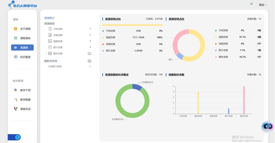 微信图片_20250725100839.png 微信图片_20250725100839.png