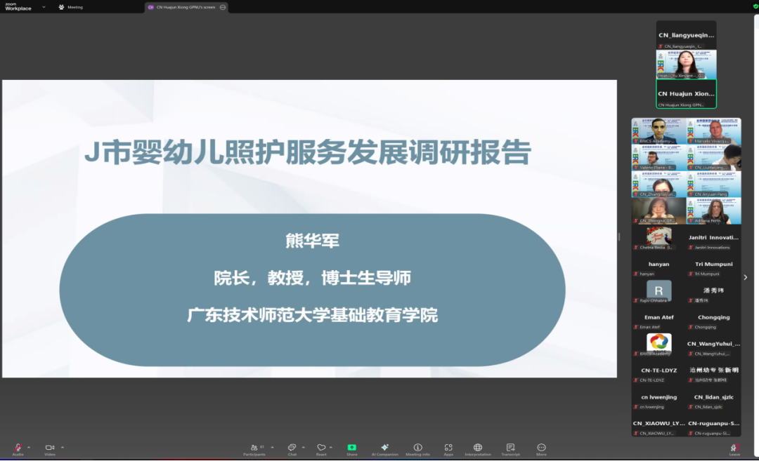 微信图片_20250729114033.png 微信图片_20250729114033.png