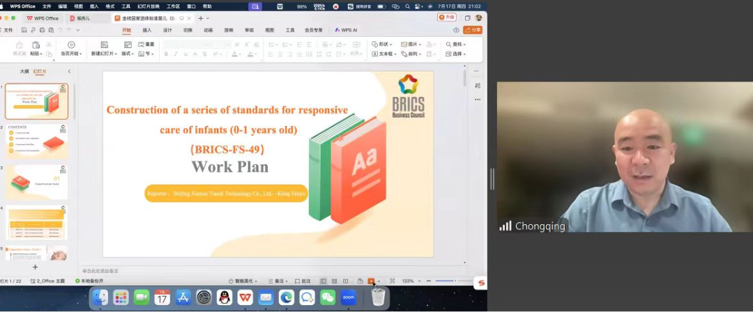 微信图片_20250729114059.png 微信图片_20250729114059.png