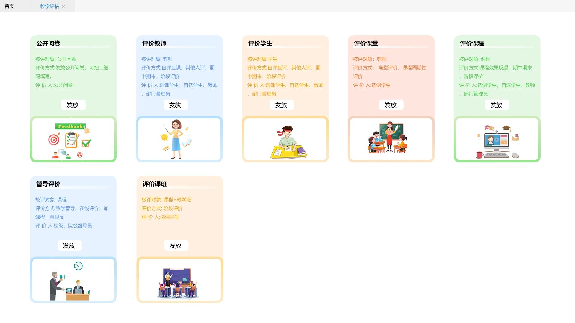 微信图片_2025-11-24_153049_453.jpg 微信图片_2025-11-24_153049_453.jpg