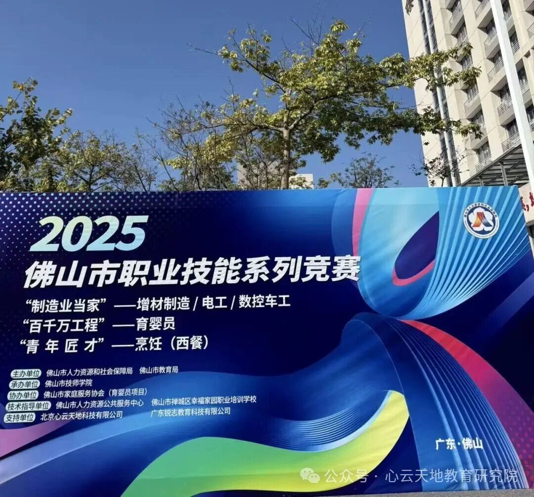 微信图片_2025-12-02_140352_206.jpg 微信图片_2025-12-02_140352_206.jpg