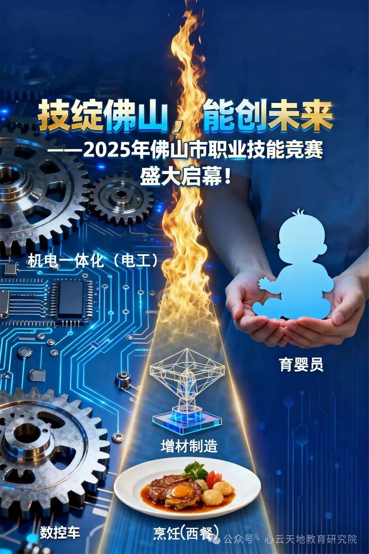 微信图片_2025-12-02_140400_421.jpg 微信图片_2025-12-02_140400_421.jpg