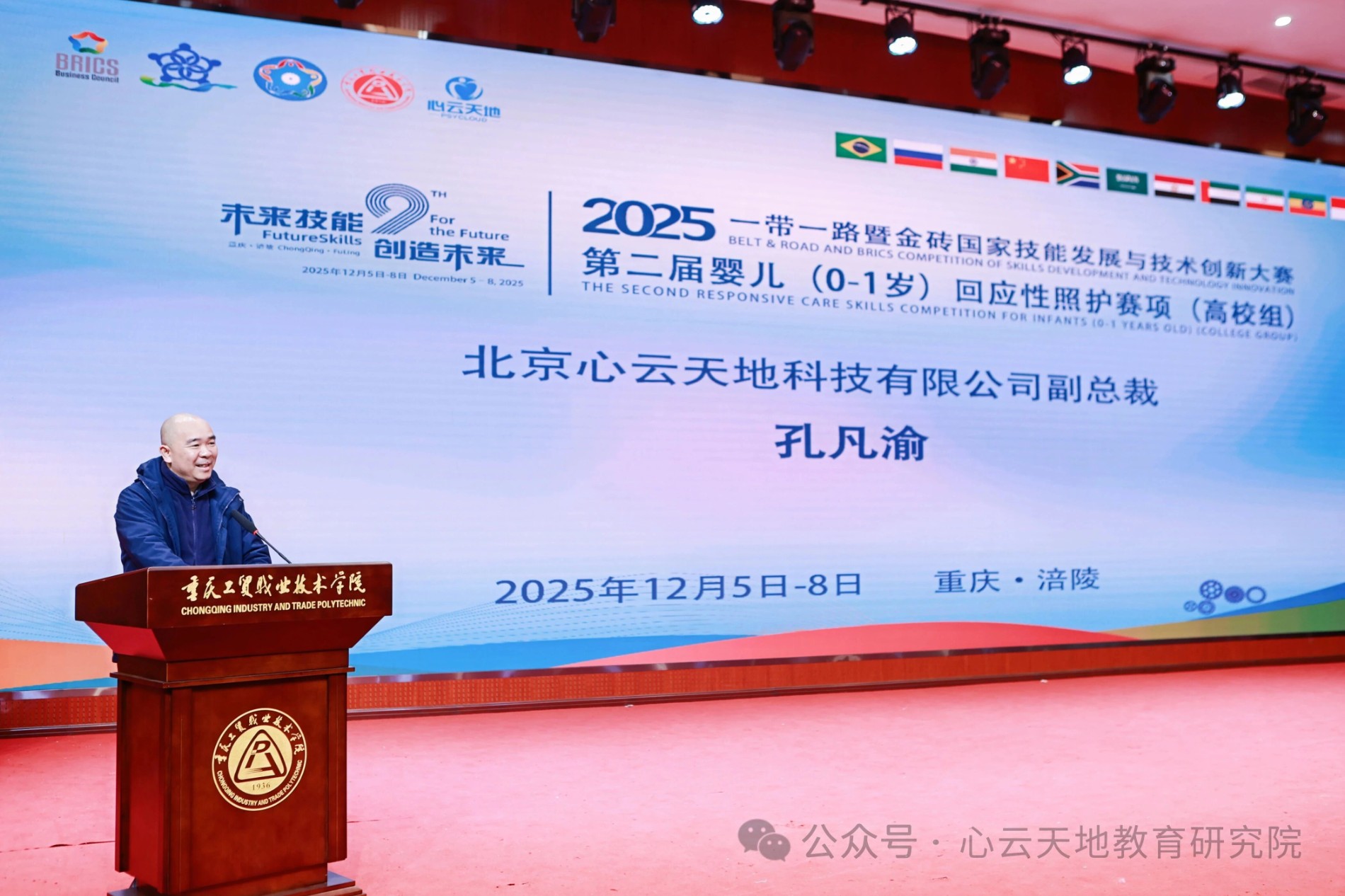 微信图片_2025-12-09_140636_420.jpg 微信图片_2025-12-09_140636_420.jpg