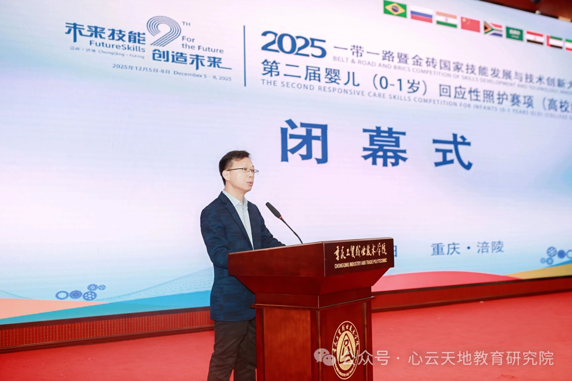 微信图片_2025-12-09_140659_900.jpg 微信图片_2025-12-09_140659_900.jpg