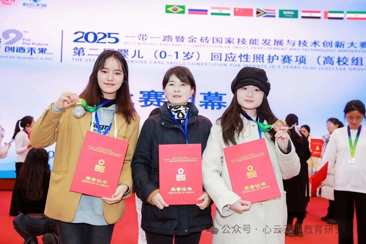 微信图片_2025-12-09_140914_450.jpg 微信图片_2025-12-09_140914_450.jpg