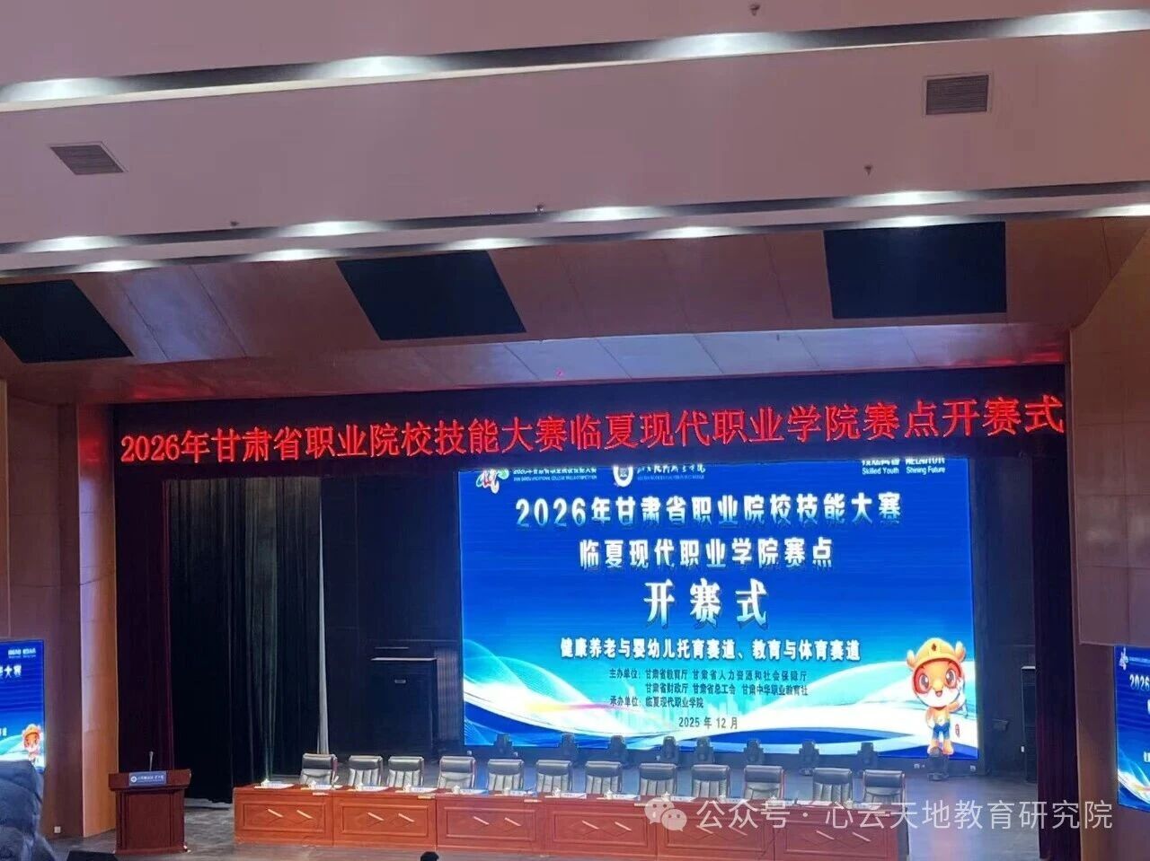 微信图片_2025-12-19_154703_693.jpg 微信图片_2025-12-19_154703_693.jpg