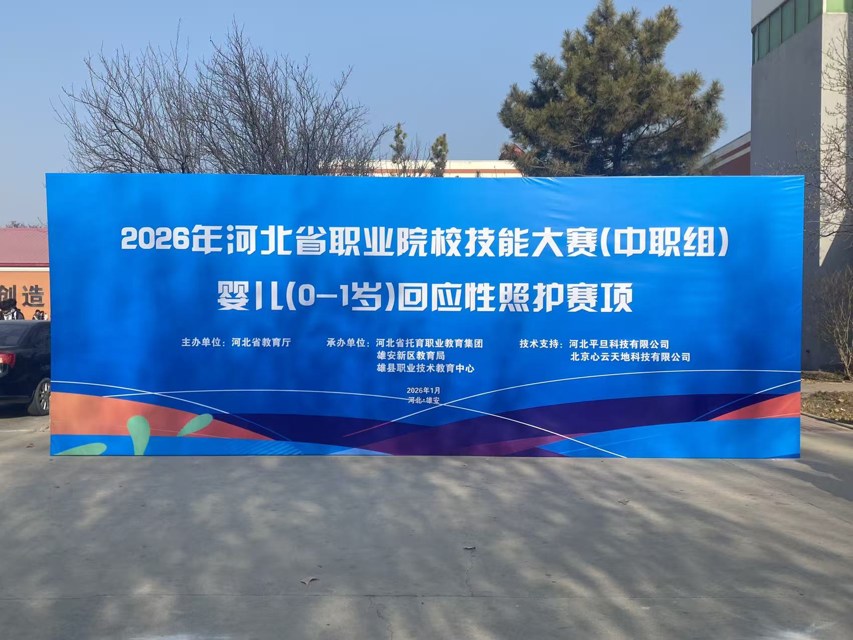 微信图片_20260120114721_450_24.jpg 微信图片_20260120114721_450_24.jpg