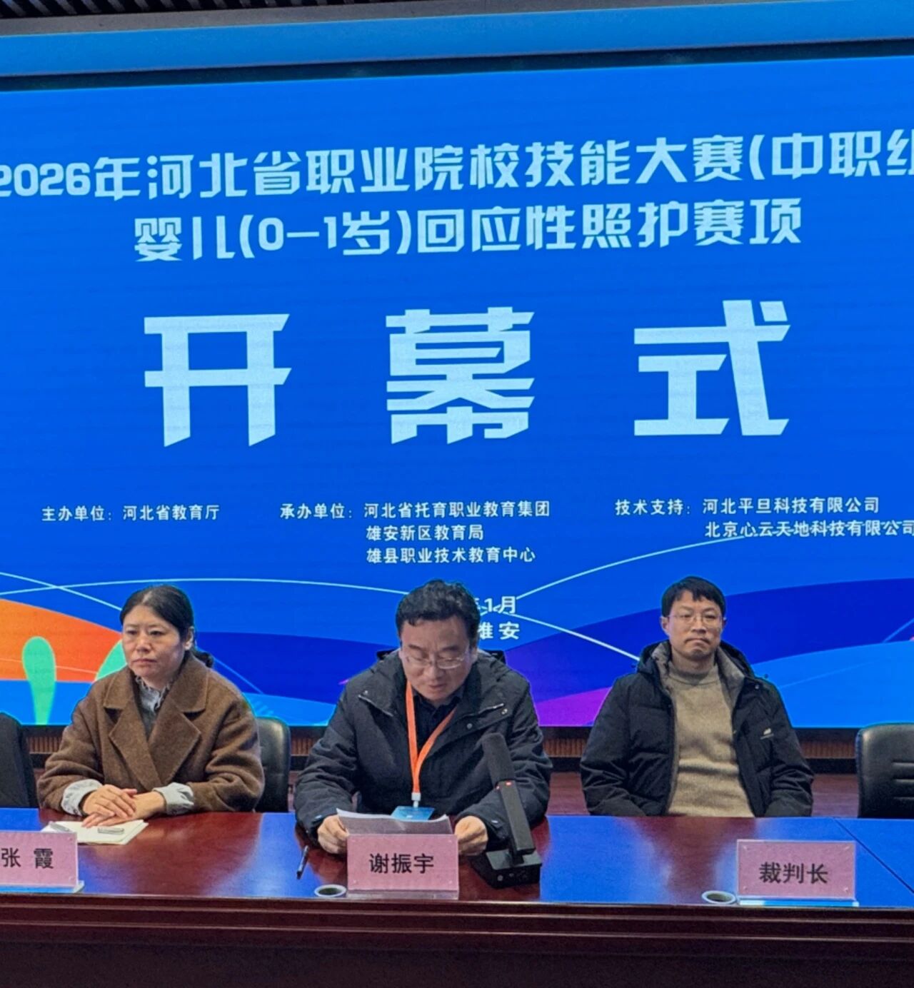 微信图片_2026-01-20_095325_071.jpg 微信图片_2026-01-20_095325_071.jpg